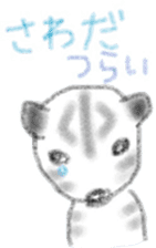 Zebra Sticker for Sawada 2 sticker #12076825