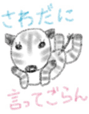 Zebra Sticker for Sawada 2 sticker #12076827