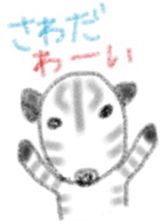 Zebra Sticker for Sawada 2 sticker #12076829