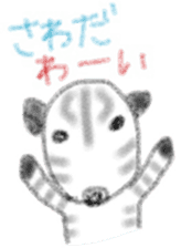 Zebra Sticker for Sawada 2 sticker #12076829