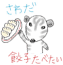 Zebra Sticker for Sawada 2 sticker #12076833