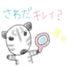 Zebra Sticker for Sawada 2 sticker #12076838