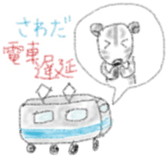 Zebra Sticker for Sawada 2 sticker #12076844