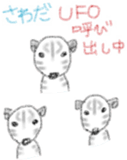 Zebra Sticker for Sawada 2 sticker #12076845