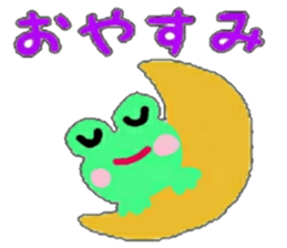 pretty flog sticker #12077049