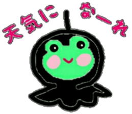 pretty flog sticker #12077062