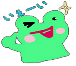 pretty flog sticker #12077074