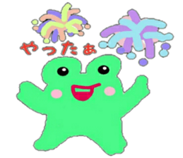 pretty flog sticker #12077082