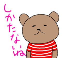 Bear border shirt sticker #12077169