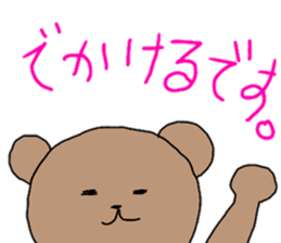 Bear border shirt sticker #12077181