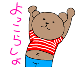 Bear border shirt sticker #12077189