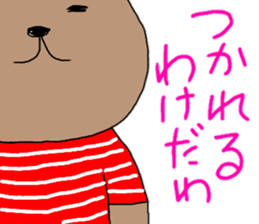 Bear border shirt sticker #12077192