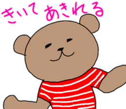 Bear border shirt sticker #12077203