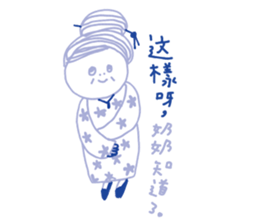 daily sprits sticker #12077217