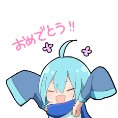 Blue child and wolf child and protector