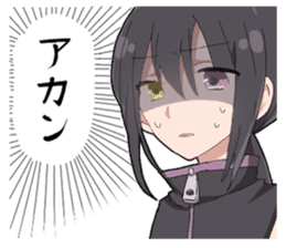 Blue child and wolf child and protector sticker #12077289