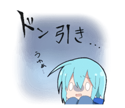 Blue child and wolf child and protector sticker #12077325