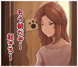 A day of Wolf brother and sister sticker #12077326