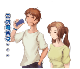 A day of Wolf brother and sister sticker #12077336