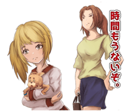 A day of Wolf brother and sister sticker #12077339