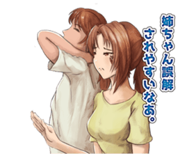 A day of Wolf brother and sister sticker #12077341