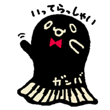 Monster stripes sticker #12077408