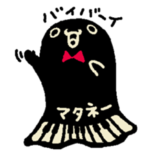 Monster stripes sticker #12077410