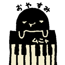 Monster stripes sticker #12077414