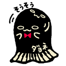 Monster stripes sticker #12077428