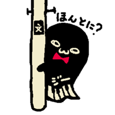 Monster stripes sticker #12077430