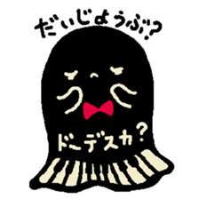 Monster stripes sticker #12077433