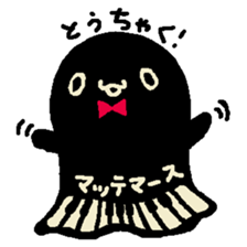 Monster stripes sticker #12077436