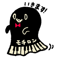 Monster stripes sticker #12077441