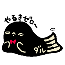 Monster stripes sticker #12077444