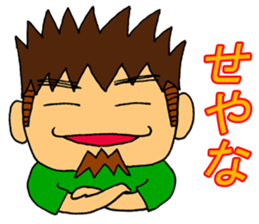 Get acquainted with it per person. sticker #12077767