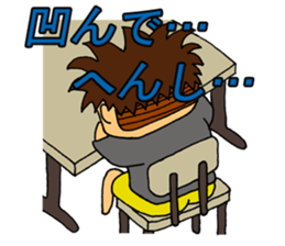 Get acquainted with it per person. sticker #12077768