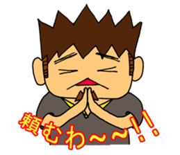 Get acquainted with it per person. sticker #12077771