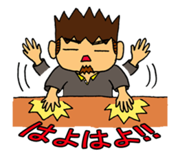 Get acquainted with it per person. sticker #12077786