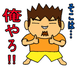 Get acquainted with it per person. sticker #12077789