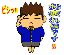 Get acquainted with it per person. sticker #12077792