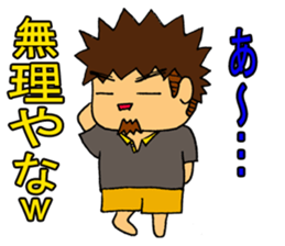 Get acquainted with it per person. sticker #12077795