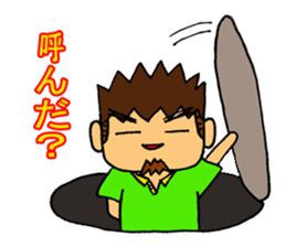 Get acquainted with it per person. sticker #12077799