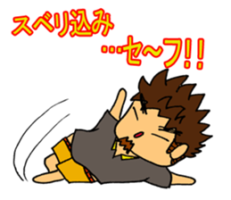 Get acquainted with it per person. sticker #12077800