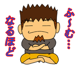 Get acquainted with it per person. sticker #12077802