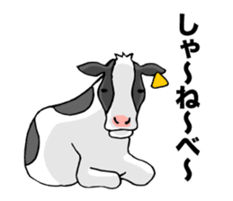 Cow of Ibaraki sticker #12077851
