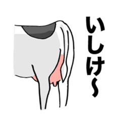 Cow of Ibaraki sticker #12077854