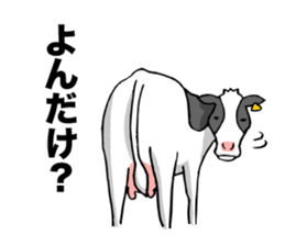 Cow of Ibaraki sticker #12077862