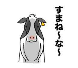 Cow of Ibaraki sticker #12077868