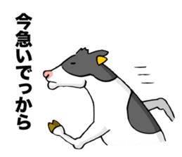 Cow of Ibaraki sticker #12077871