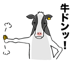 Cow of Ibaraki sticker #12077872